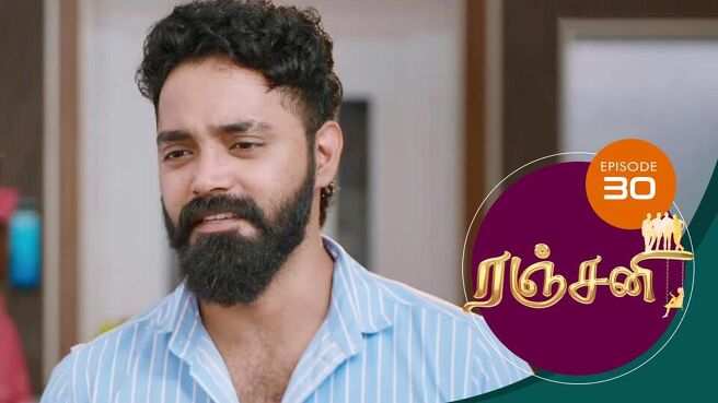 Ranjani season 1 episode 30 on Sun NXT