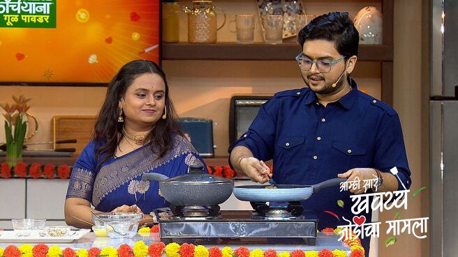 Amhi Sare Khavaiyee – Jodicha Mamla season 1 episode 7 on Zee5