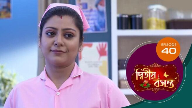 Dwitiyo Basanta season 1 episode 40 on Sun NXT