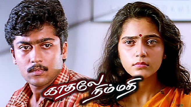 Kaadhale Nimmadhi on Sun NXT