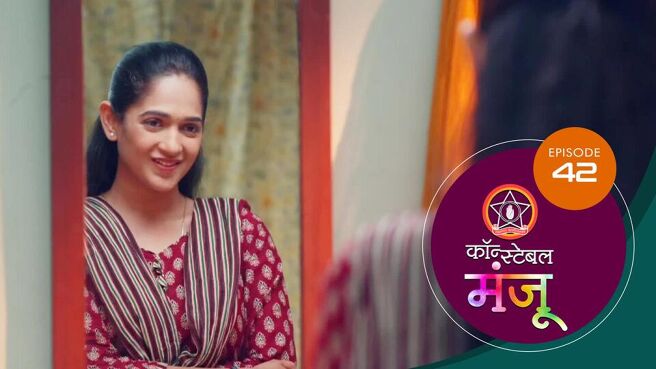 Constable Manju season 1 episode 42 on Sun NXT