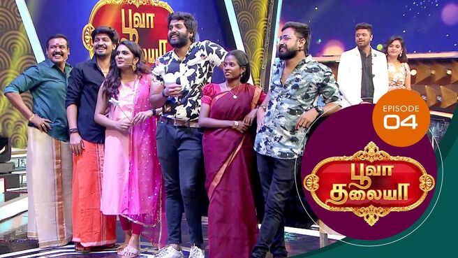 Poova Thalaiya season 1 episode 4 on Sun NXT