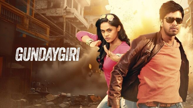 Gundaygiri on Zee5