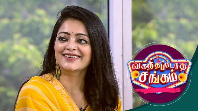 Varuthapadatha Sangam season 1 episode 47 on Sun NXT