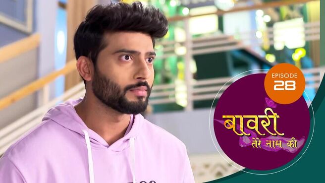 Baawri Tere Naam Ki season 1 episode 28 on Sun NXT