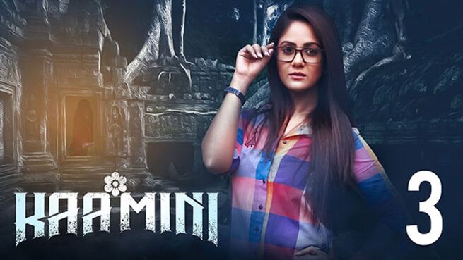 Kaamini (Hindi) season 1 episode 3 on Hoichoi