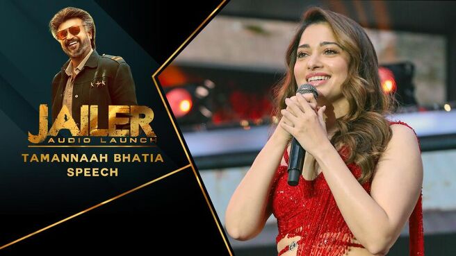 Jailer Audio Launch season 1 episode 12 on Sun NXT