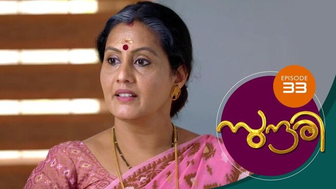 Sundari season 1 episode 33 on Sun NXT