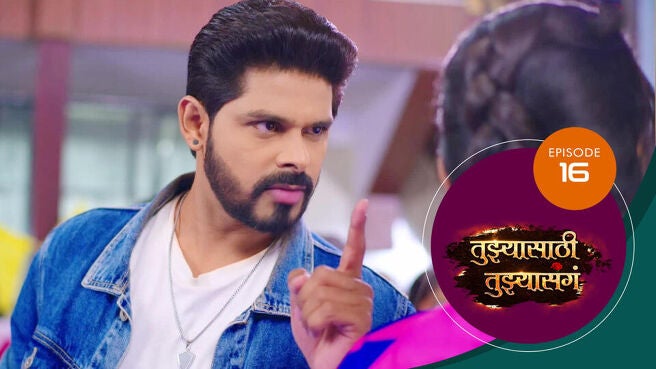 Tuzhyasathi Tuzhyasanga season 1 episode 16 on Sun NXT