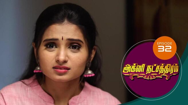 Agni Natchathiram season 1 episode 32 on Sun NXT