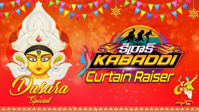 Dussehra Specials season 1 episode 1 on Sun NXT