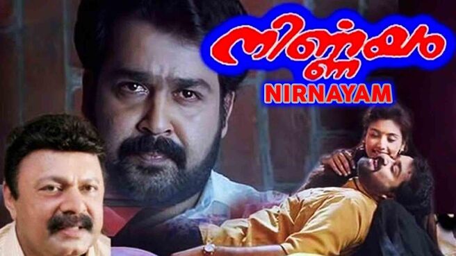 Nirnayam on Sun NXT