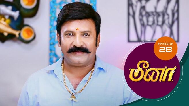 Meena season 1 episode 28 on Sun NXT