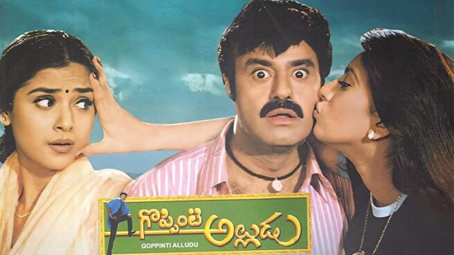 Goppinti Alludu on Sun NXT