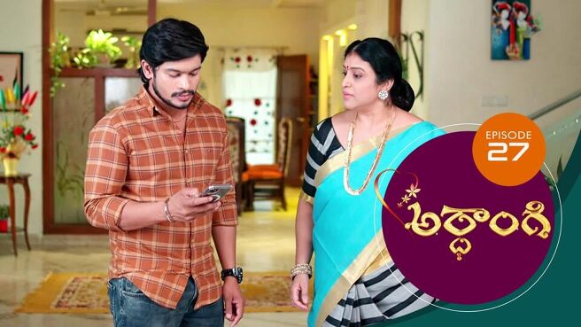 Ardhangi season 1 episode 27 on Sun NXT