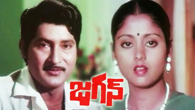 Jagan on Sun NXT