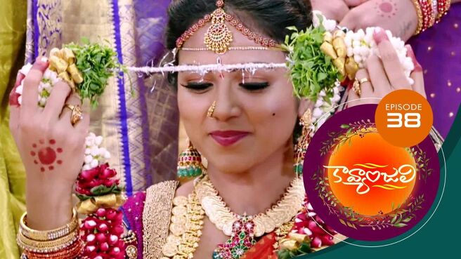 Kavyanjali - Telugu season 1 episode 38 on Sun NXT