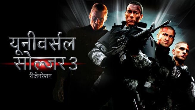 Universal Soldier 3: Regeneration - Hindi on LionsGate Play