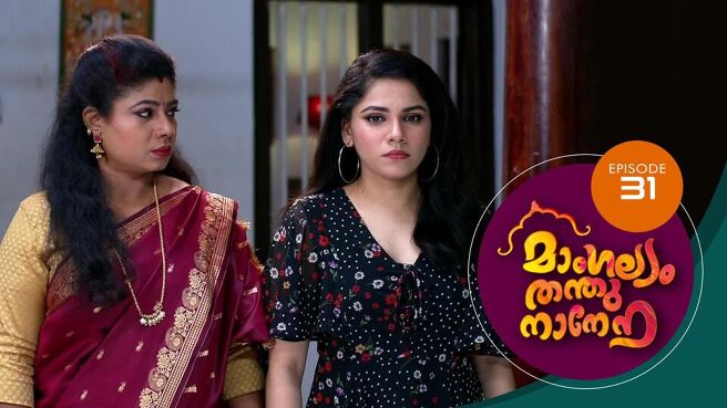 Mangalyam Thanthunanena season 1 episode 31 on Sun NXT