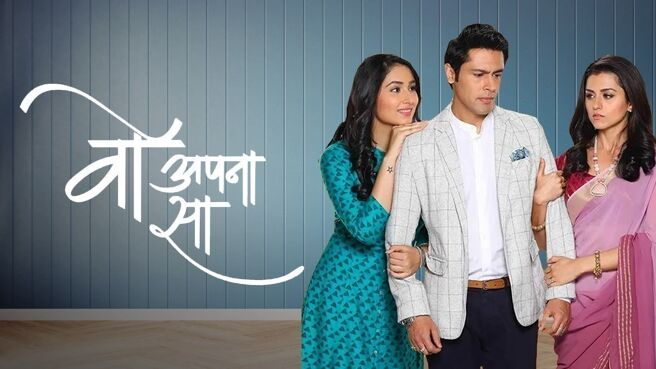 Woh Apna Sa on Zee5
