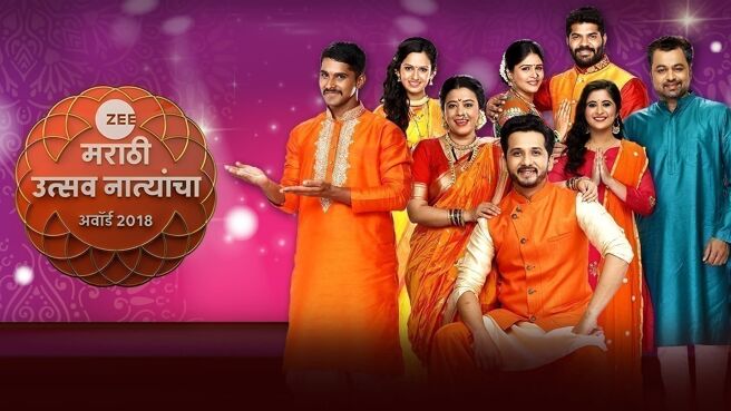 Zee Marathi Awards 2018 on Zee5