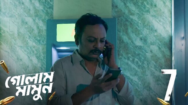 Golam Mamun. season 1 episode 7 on Hoichoi
