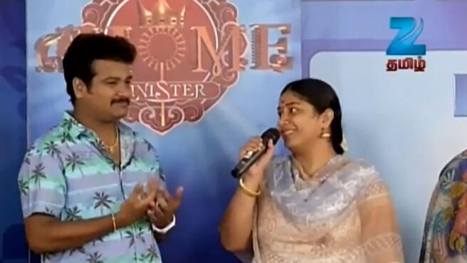 Home Minister season 1 episode 395 on Zee5