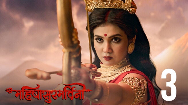 Mahishasura Mardini (Hindi) season 1 episode 3 on Hoichoi