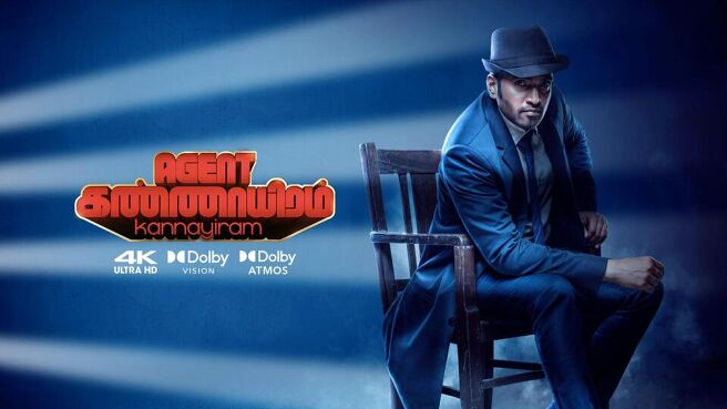 Agent Kannayiram on Sun NXT