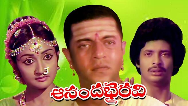 Ananda Bhairavi on Sun NXT