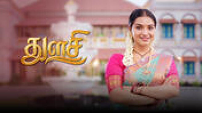 Thulasi season 1 episode 24 on Sun NXT