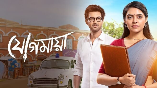 Jogomaya on Zee5