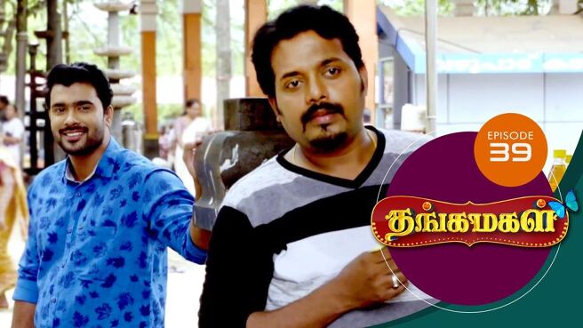 THANGA MAGAL season 1 episode 39 on Sun NXT