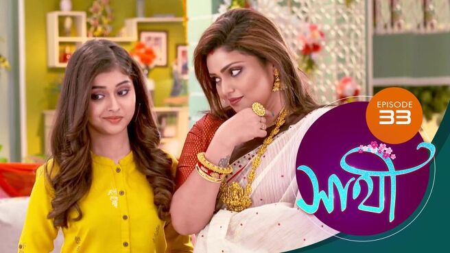 Saathi season 1 episode 33 on Sun NXT