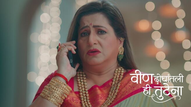 Veen Doghatli Hi Tutena season 1 episode 3 on Zee5