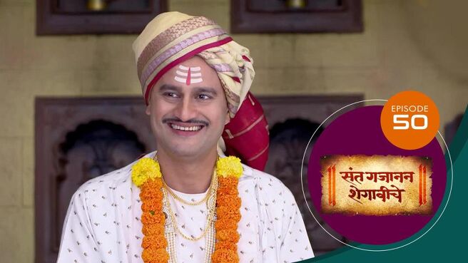 Sant Gajanan Shegaviche season 1 episode 50 on Sun NXT