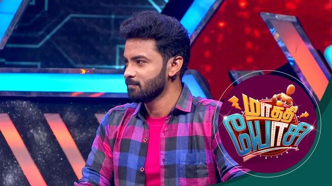 Maathi Yosi season 1 episode 26 on Sun NXT