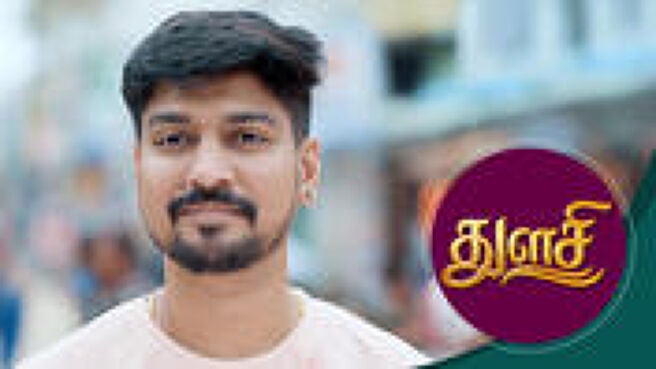 Thulasi season 1 episode 4 on Sun NXT