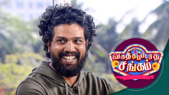 Varuthapadatha Sangam season 1 episode 45 on Sun NXT