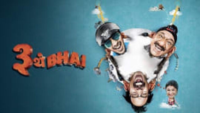 Teen Thay Bhai on Zee5