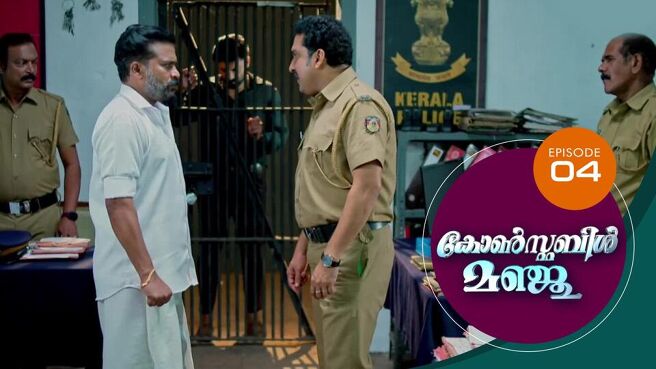 Constable Manju (Malayalam) season 1 episode 4 on SunNXT