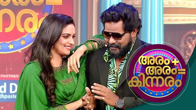 Aram+Aram = Kinnaram season 1 episode 16 on Sun NXT