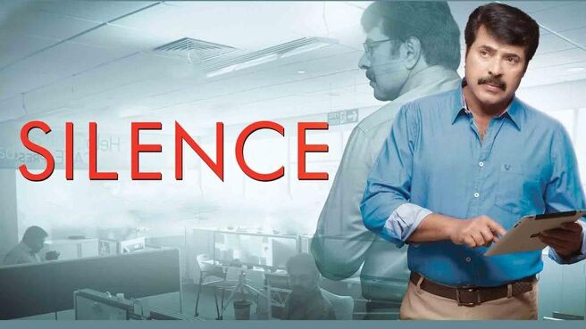 Silence on Sun NXT