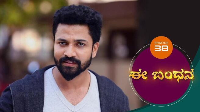 Ee Bandhana season 1 episode 38 on Sun NXT