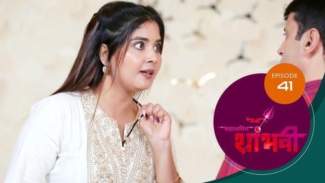 Shambhavi season 1 episode 41 on Sun NXT