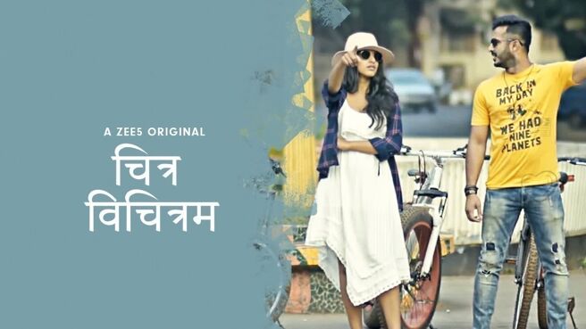 Chitra Vichitram on Zee5