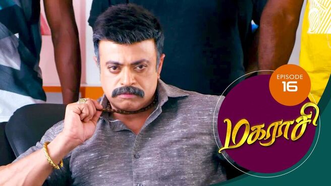 Magarasi season 1 episode 16 on Sun NXT