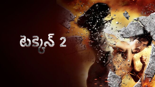 Tekken 2 : Kazuya's Revenge - Telugu on LionsGate Play
