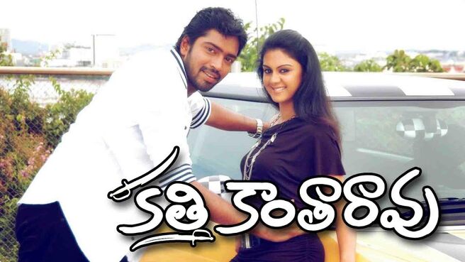 Katti Kantarao on Sun NXT