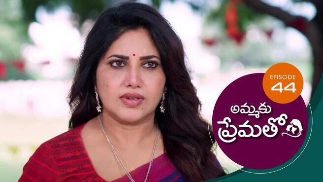 Ammaku Prematho season 1 episode 44 on Sun NXT
